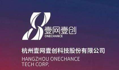 錢塘新區(qū)新星閃耀 項目策劃與公關(guān)服務(wù)企業(yè)首登中國民營500強榜單