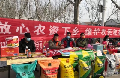 濱州開展農(nóng)資打假“清源”行動，重拳出擊保春耕